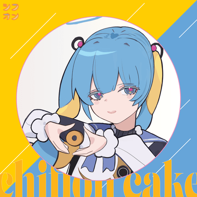 Chiffon Cake (feat. HATSUNE MIKU) Front Cover