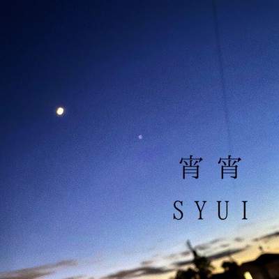 YoiYoi Front Cover