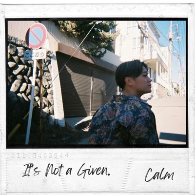 It's not a given Front Cover