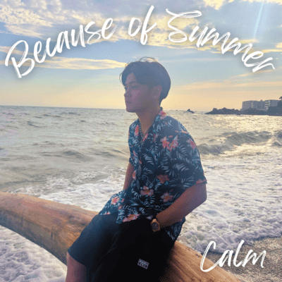 Because of summerのジャケット写真