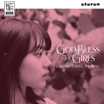 God Bless the Girls Front Cover
