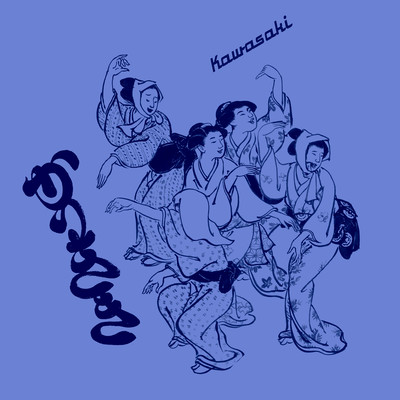 Kawasaki (feat. Suzumeno Tears) Front Cover