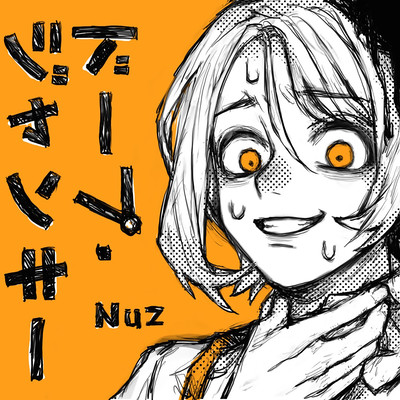 Dope.Junky Front Cover