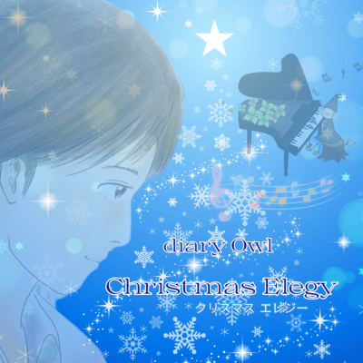 Christmas Elegy Front Cover