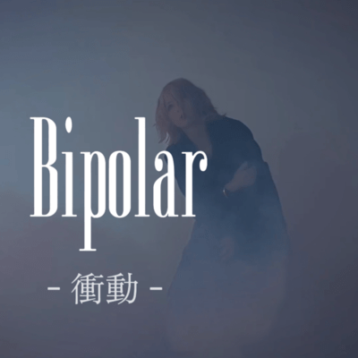 Bipolar -impulse- Front Cover