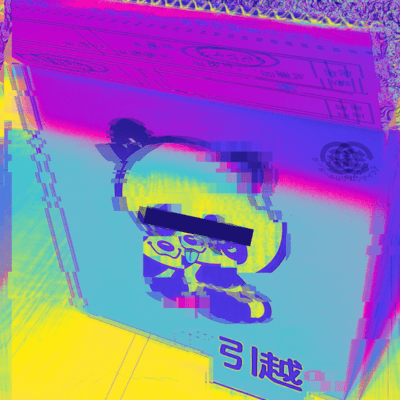 オープンワールドのジャケット写真