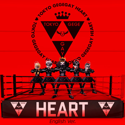 HEART (English Ver.) Front Cover
