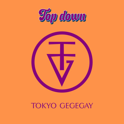 Top downのジャケット写真