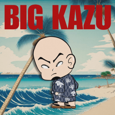 家族の話のジャケット写真