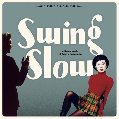 swing slow (2021 mix)のジャケット写真