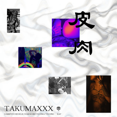 HINIKU Front Cover