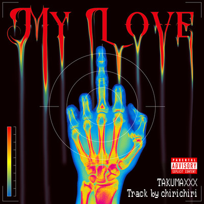 MY LOVE Front Cover