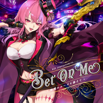 BET ON ME ~jikan no loose wo soete~ Front Cover