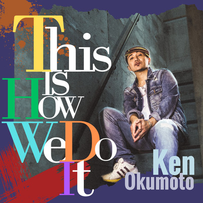 This is how we do itのジャケット写真