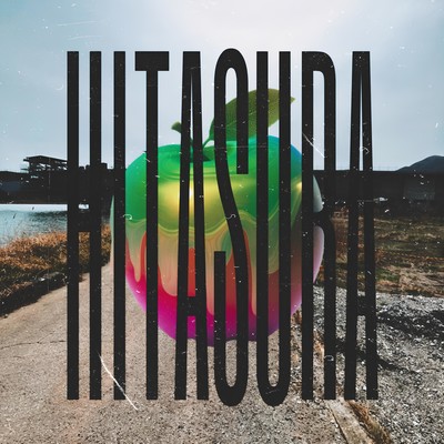 HITASURAのジャケット写真