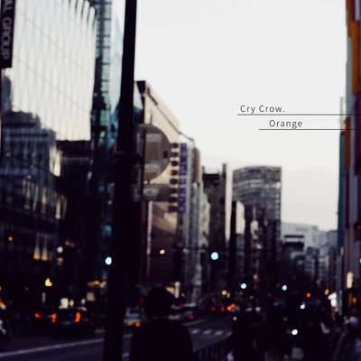 Orangeのジャケット写真