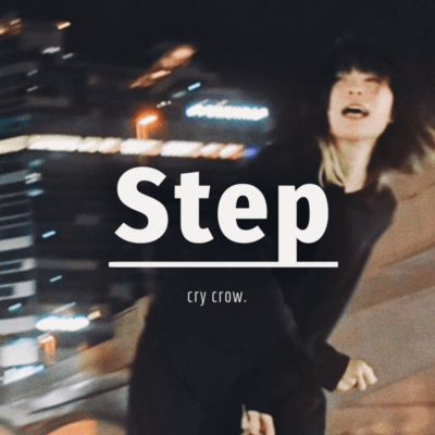 Stepのジャケット写真