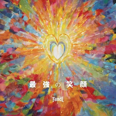 SaikyoNoEgao Front Cover