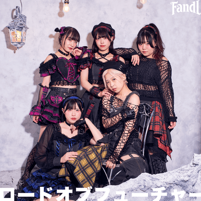 ロードオブフューチャーのジャケット写真