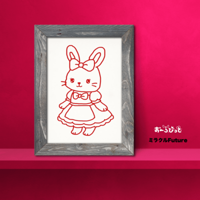 ミラクルFutureのジャケット写真