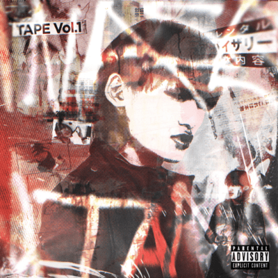 INASENTANA TAPE Vol.1 Front Cover