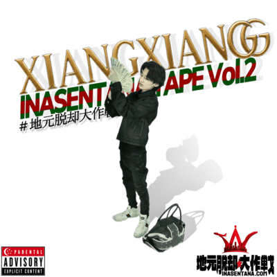INASENTANA TAPE Vol.2 Front Cover