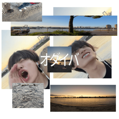 ODAIBA Front Cover