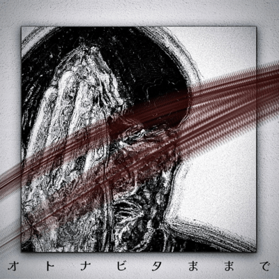 OTONABITAMAMADE Front Cover