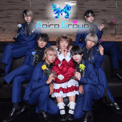 New generation group open japanese entertainment Front Cover