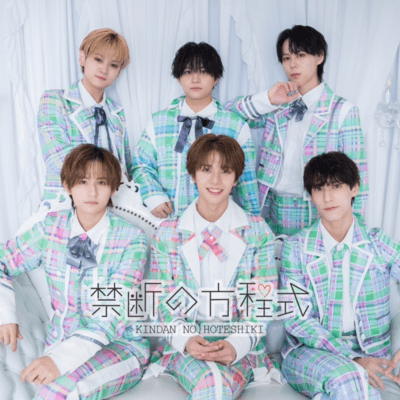 KINDANのジャケット写真