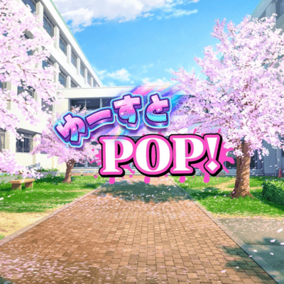 YU-SUTO POP! Front Cover