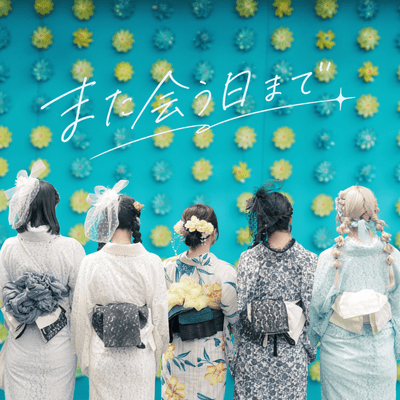 mataauhimade Front Cover