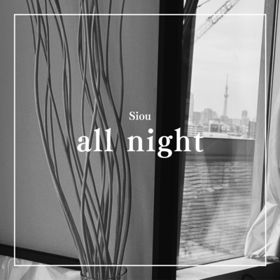 all night Front Cover