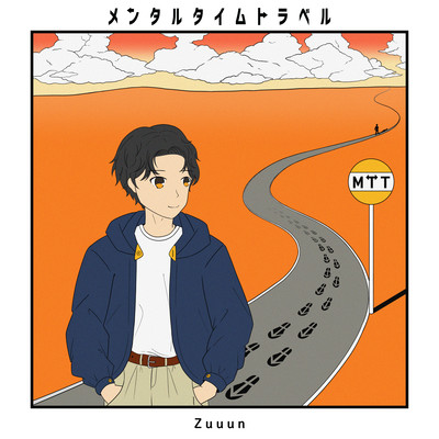 Mental Time Travel Front Cover