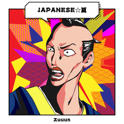 JAPANESE NATSU!!! Front Cover