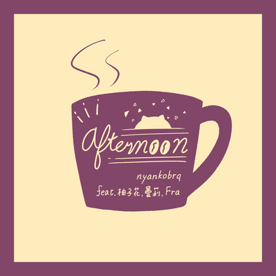 afternoonのジャケット写真