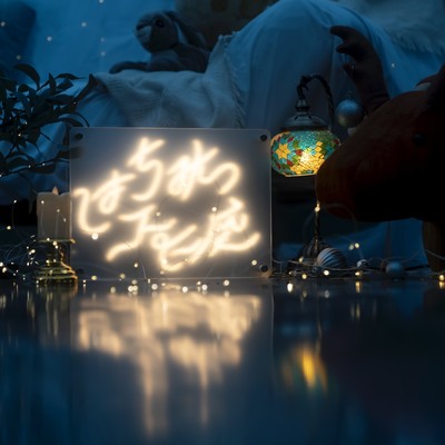 パティスリーと猫のジャケット写真