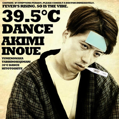 39.5 degrees Dance Front Cover