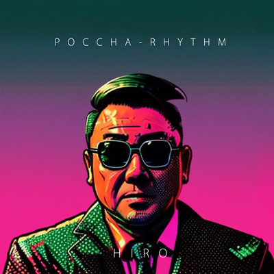 POCCHA-RHYTHM Front Cover