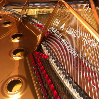 in a quiet room Front Cover