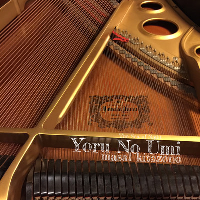 Yoru-No-Umi Front Cover