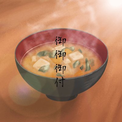 Miso soup (feat. HATSUNE MIKU) Front Cover