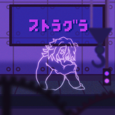 strggler (feat. HATSUNE MIKU) Front Cover