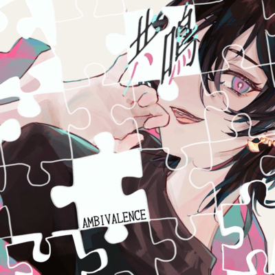 kyomei Front Cover