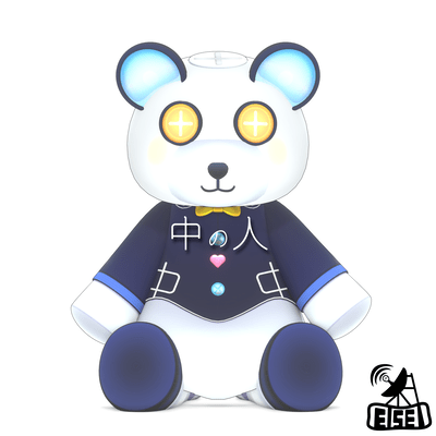 NAKANOHITO Front Cover