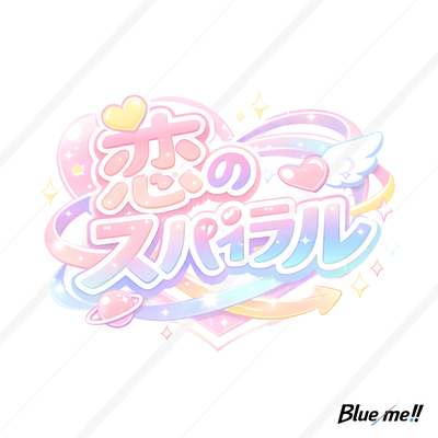 KOINOSUPAIRARU Front Cover