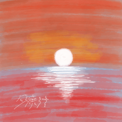 夕焼けのジャケット写真