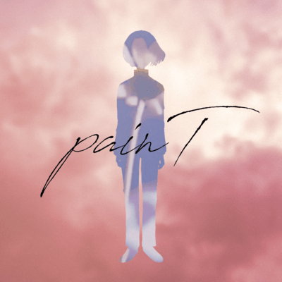 painTのジャケット写真