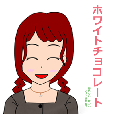 white chocolate (feat. HATSUNE MIKU) Front Cover