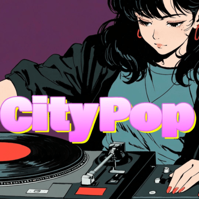 Midnight Citypop vol.2 (lofi citypop jazzy)のジャケット写真
